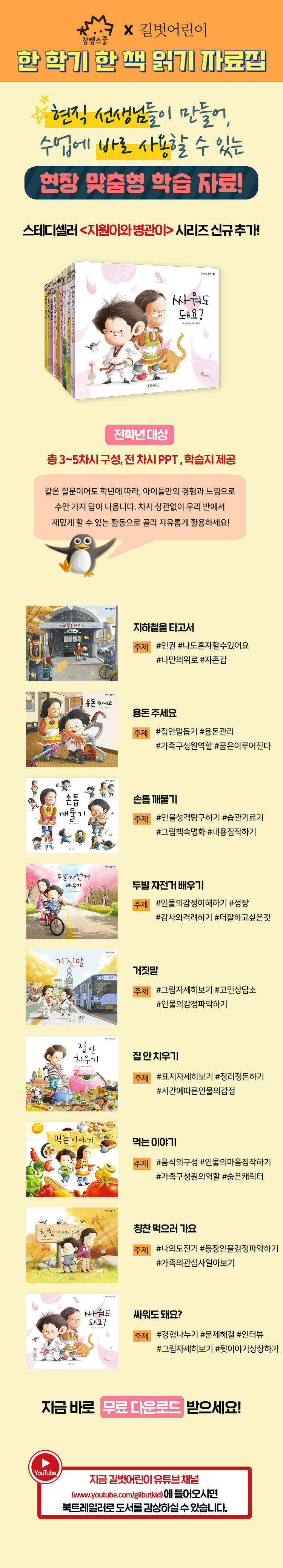 chamcard_01