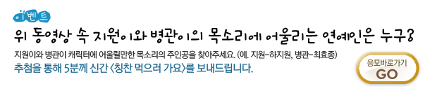 이벤트