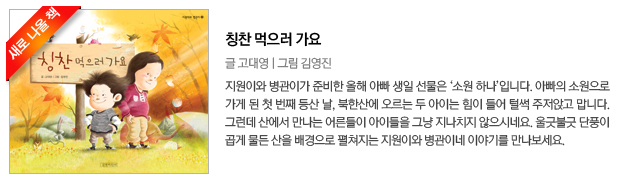새책소개